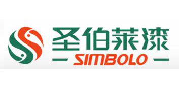 衡水圣伯萊涂料有限公司 衡水圣伯萊涂料有限公司